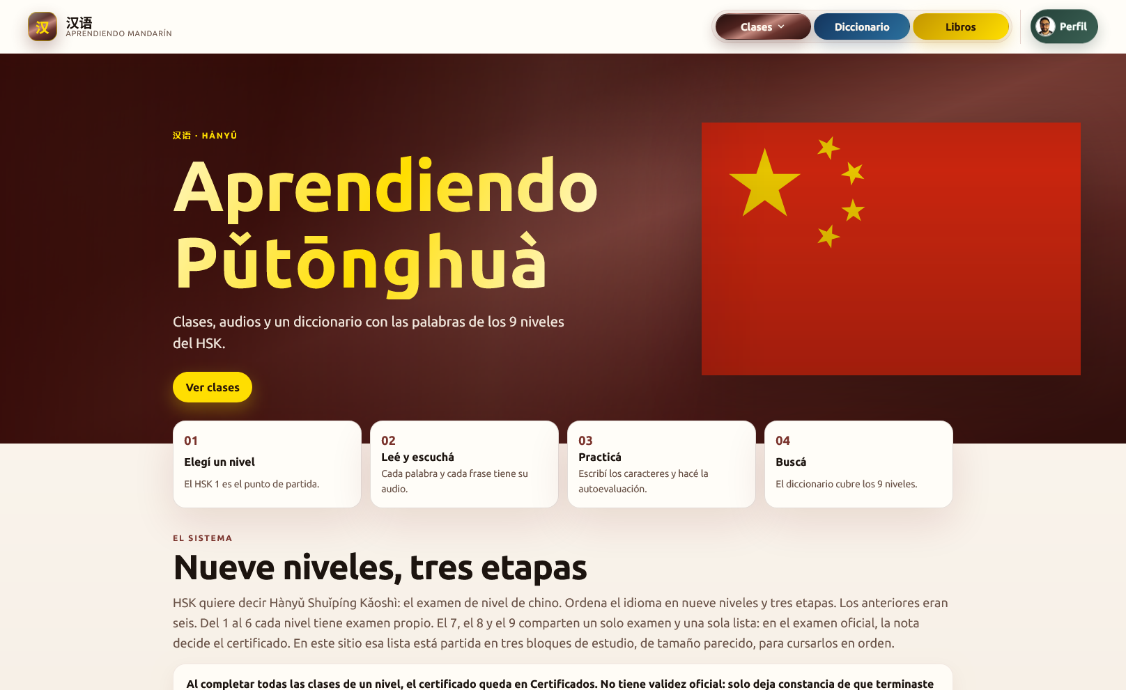 汉语 - Aprendiendo mandarín